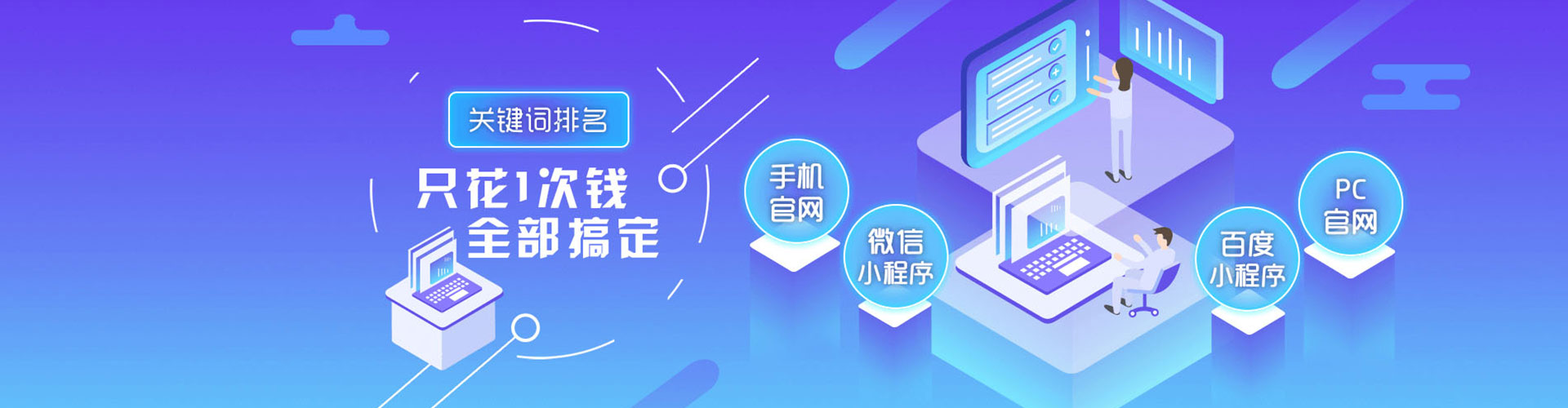 临湘竞价托管