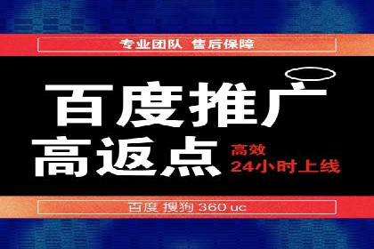 搜索引擎营销（SEM）专员的实战经验分享