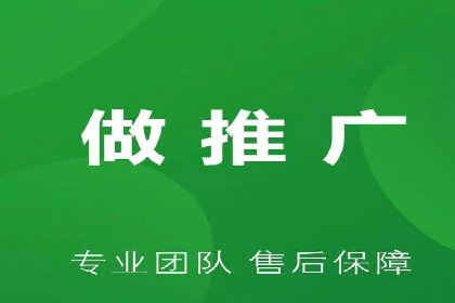 百度推广托管实战：提升广告效果的关键步骤