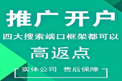 百度竞价账户托管：案例解析，助力企业实现广告目标