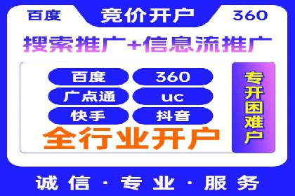 百度网络推广案例回顾：看这家企业如何实现业绩翻倍