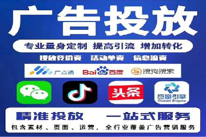 百度推广代理商成功案例：中小企业也能大放异彩